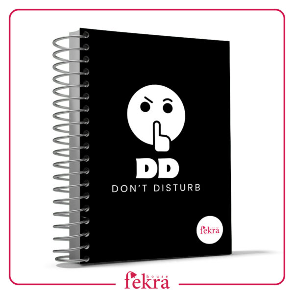 Don't Disturb