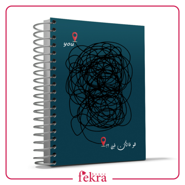 Howa 2alk Feen?