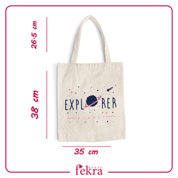 Explorer