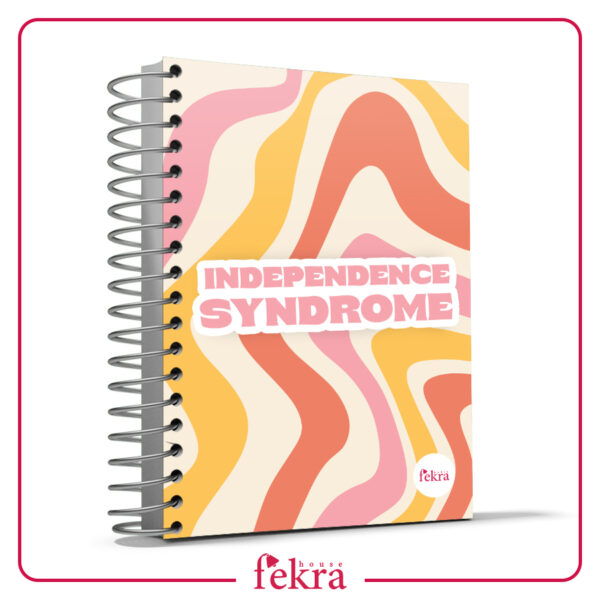 Independence Syndrome 2